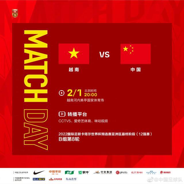 开云-【国足前瞻】从元宵节到春节 鹏家头球队重出江湖？